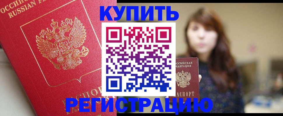 найти адрес прописки в Калининграде