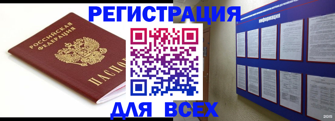 форма 3 в Калининграде